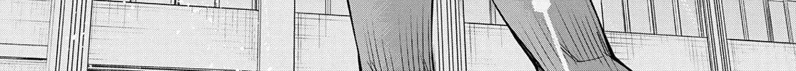 Ranger Reject Chapter 61 page 13 - 