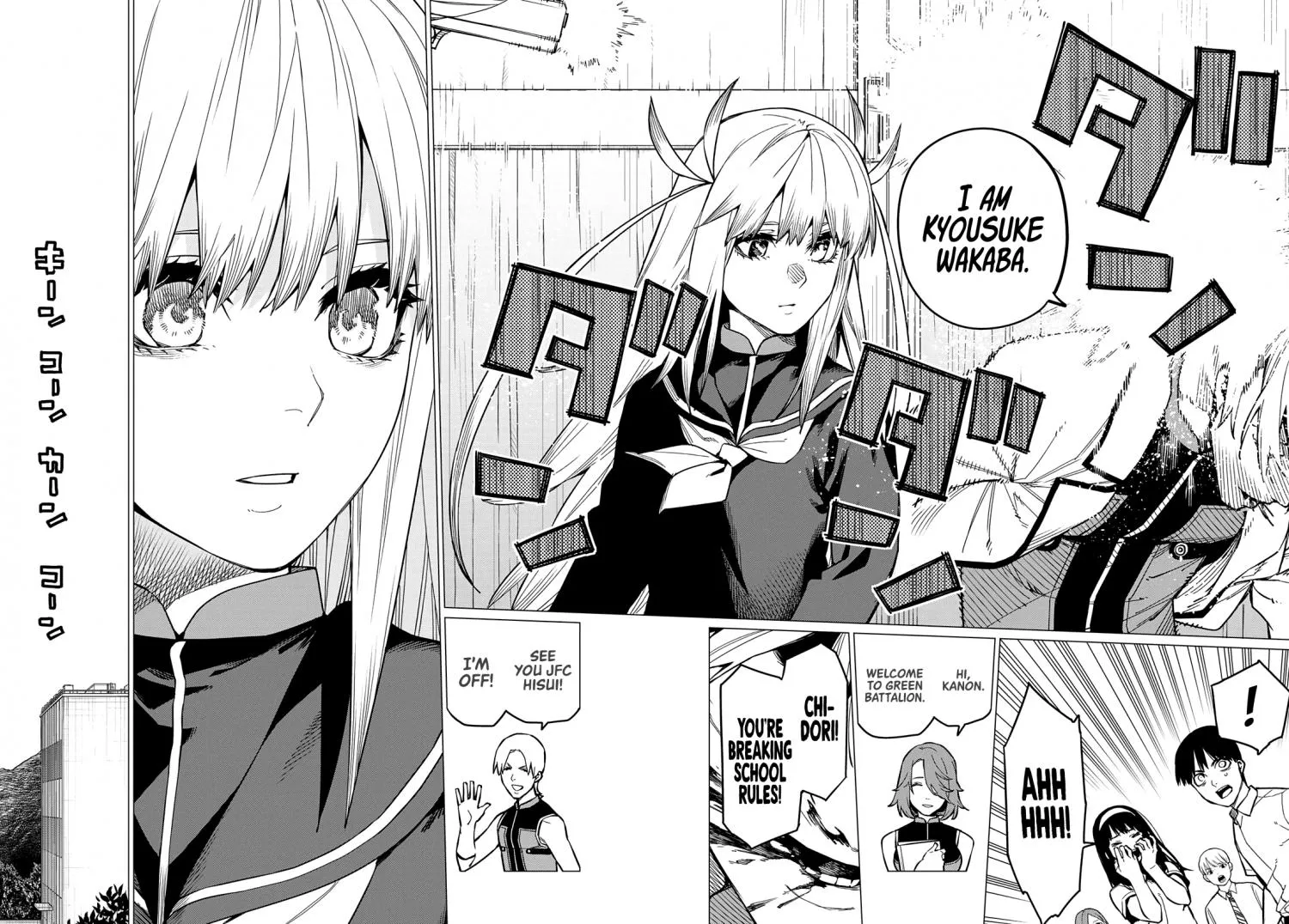 Ranger Reject Chapter 61 page 28 - 