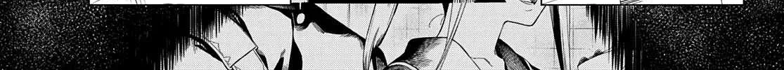 Ranger Reject Chapter 64 page 23 - 