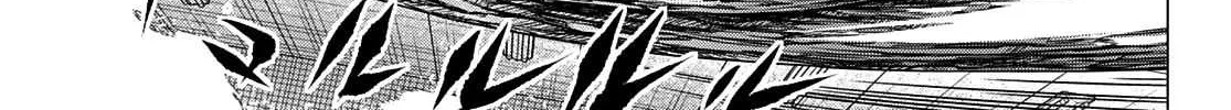 Ranger Reject Chapter 64 page 7 - 