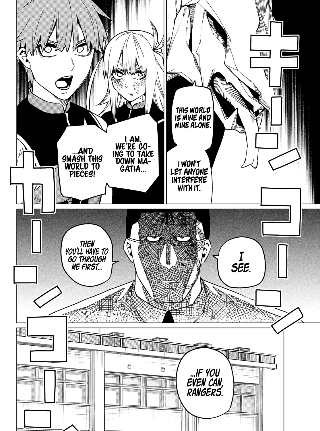 Ranger Reject Chapter 66 page 34 - 