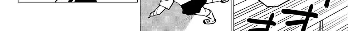 Ranger Reject Chapter 67 page 13 - 