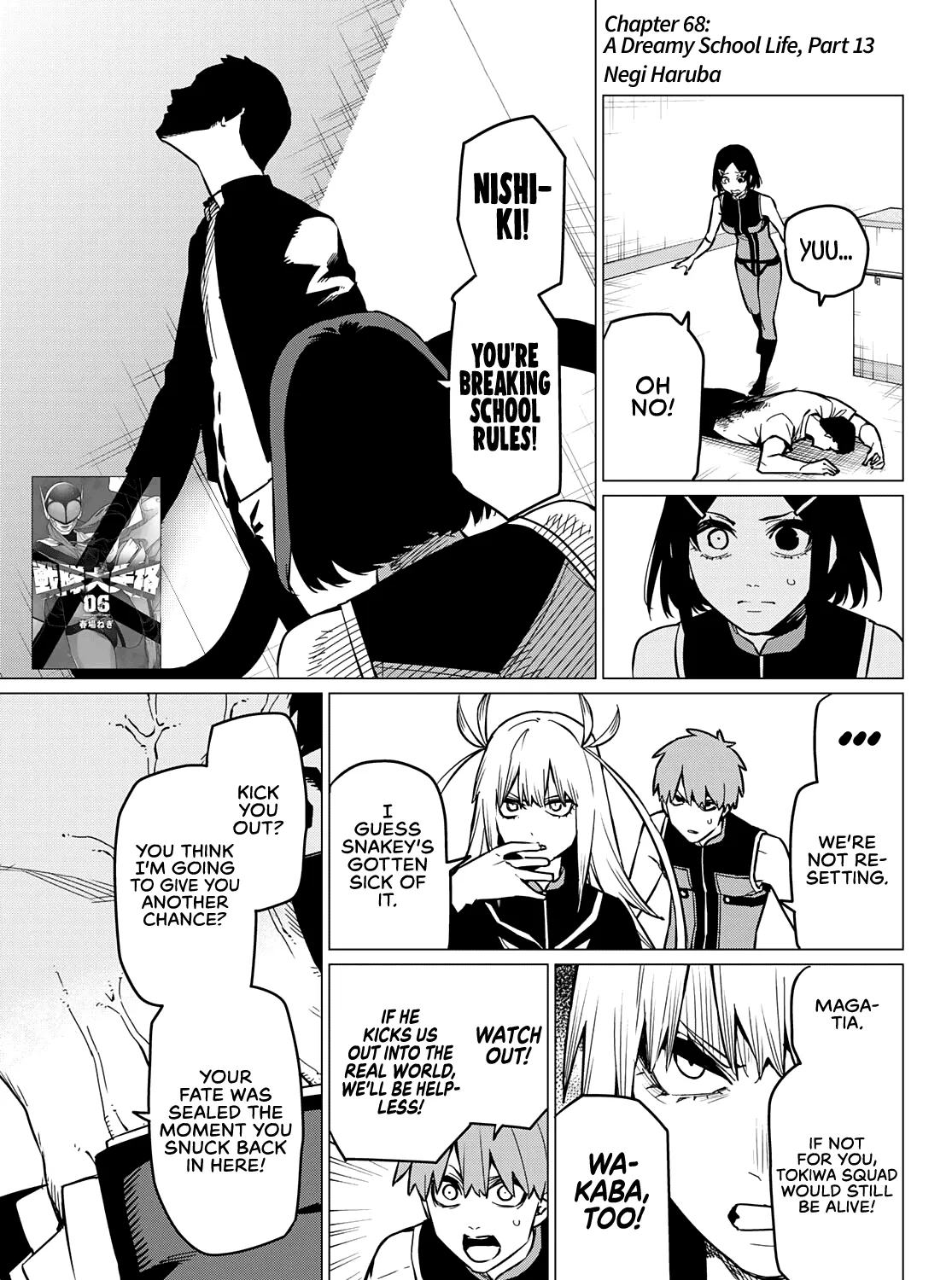 Ranger Reject Chapter 68 page 2 - 