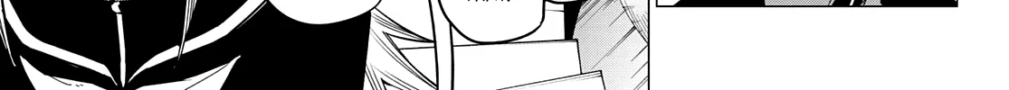 Ranger Reject Chapter 68 page 15 - 