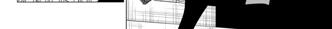 Ranger Reject Chapter 68 page 9 - 