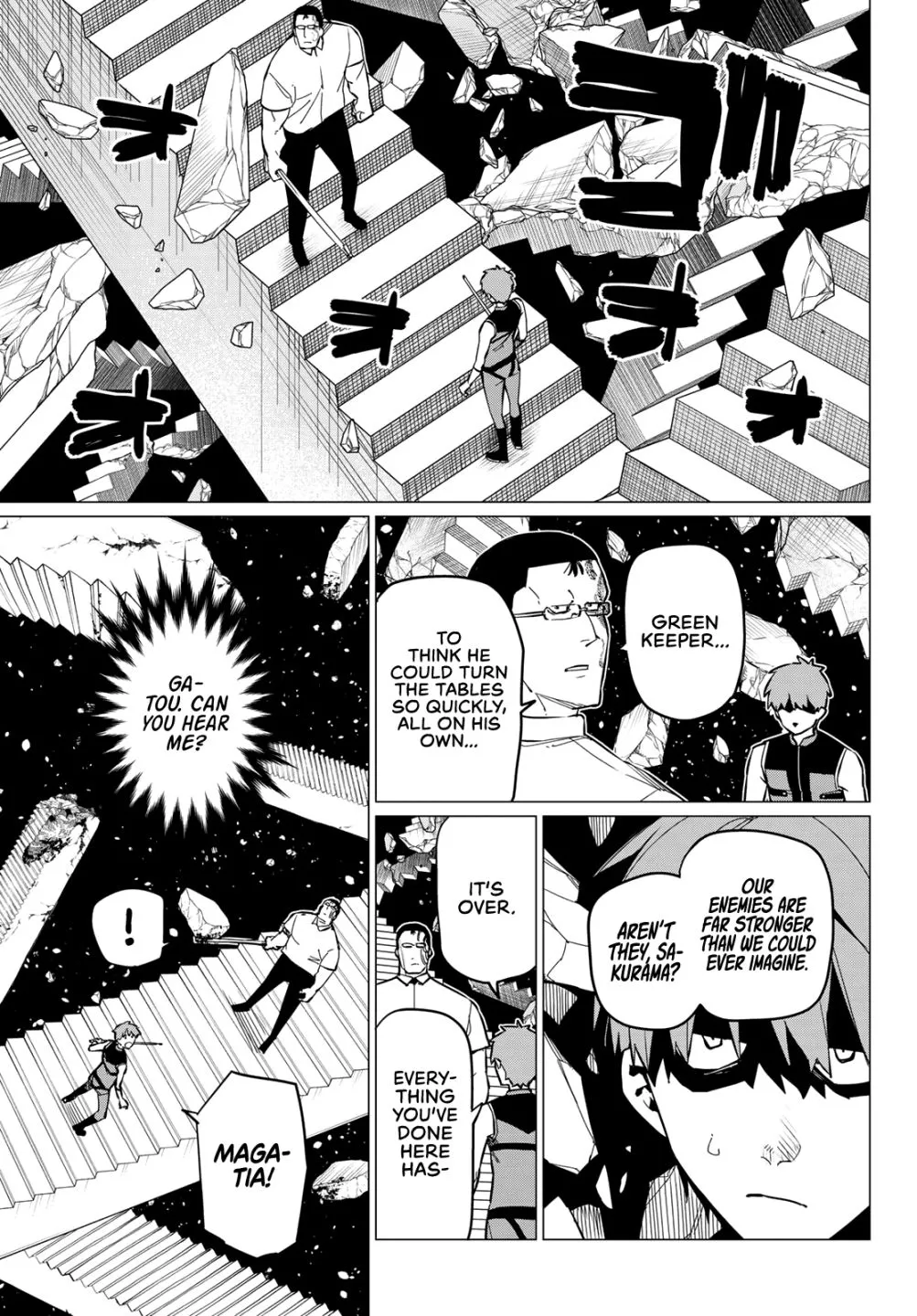 Ranger Reject Chapter 69 page 12 - 