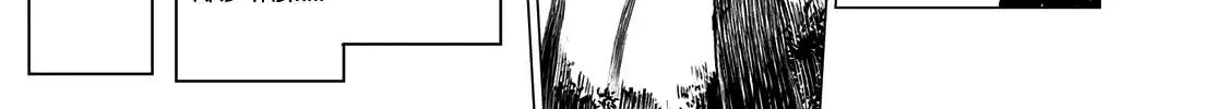 Ranger Reject Chapter 7 page 31 - 