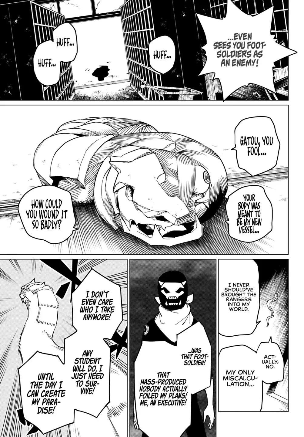 Ranger Reject Chapter 70 page 6 - 