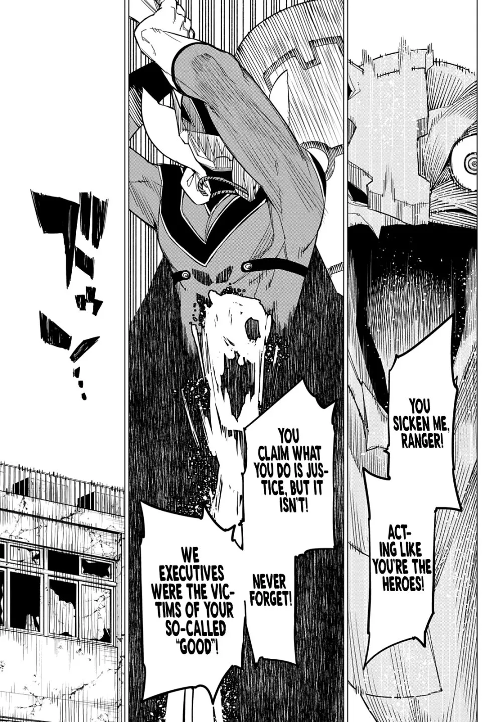 Ranger Reject Chapter 70 page 8 - 