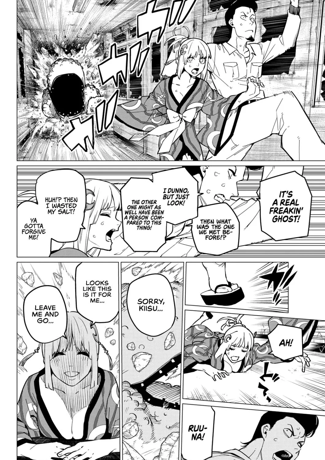 Ranger Reject Chapter 73 page 24 - 