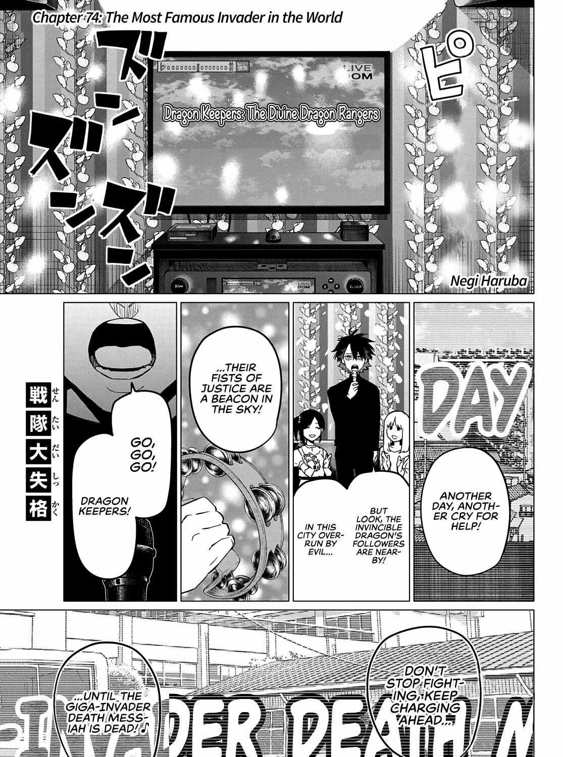 Ranger Reject Chapter 74 page 2 - 