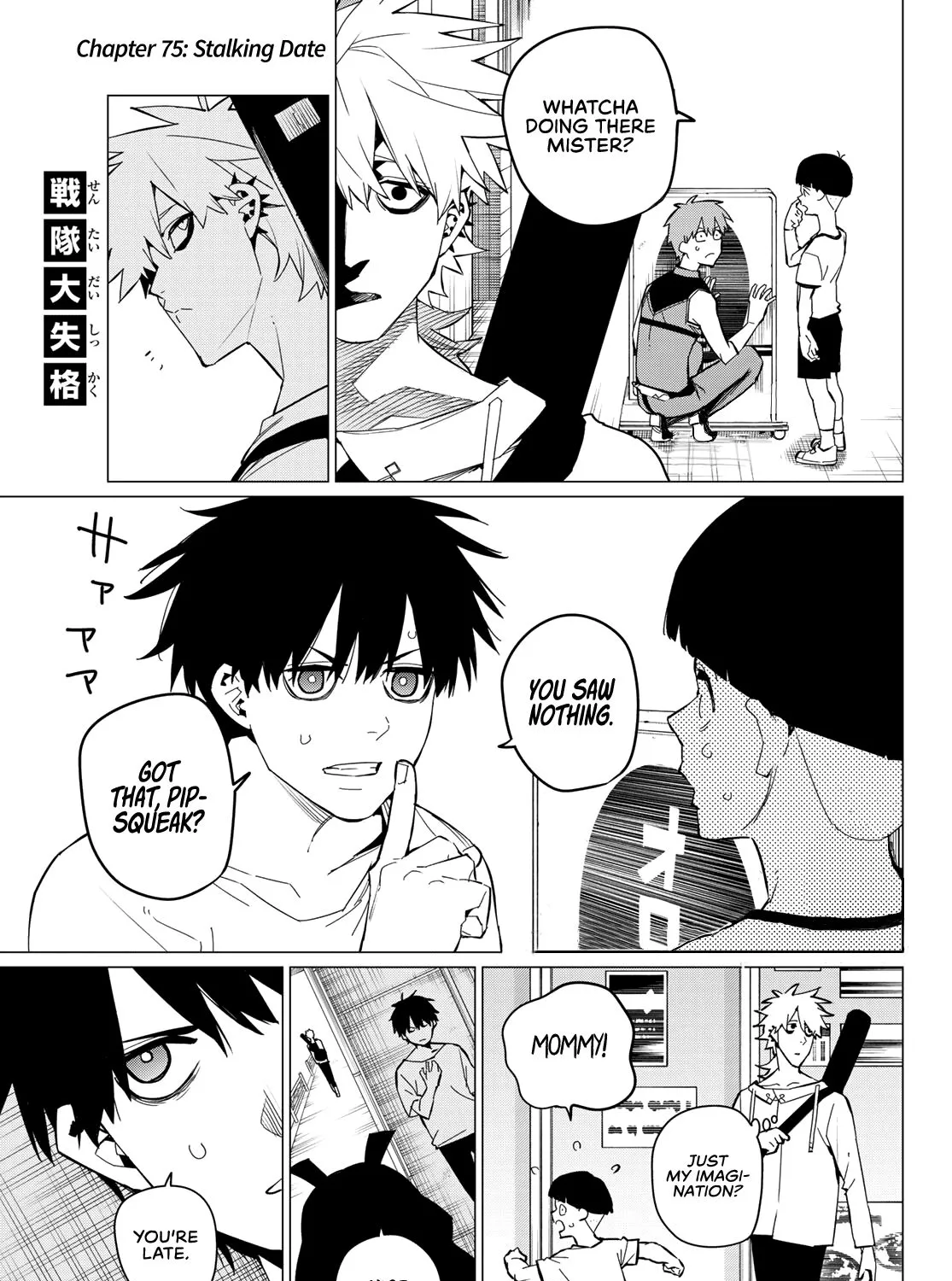Ranger Reject Chapter 75 page 2 - 