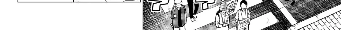 Ranger Reject Chapter 75 page 13 - 