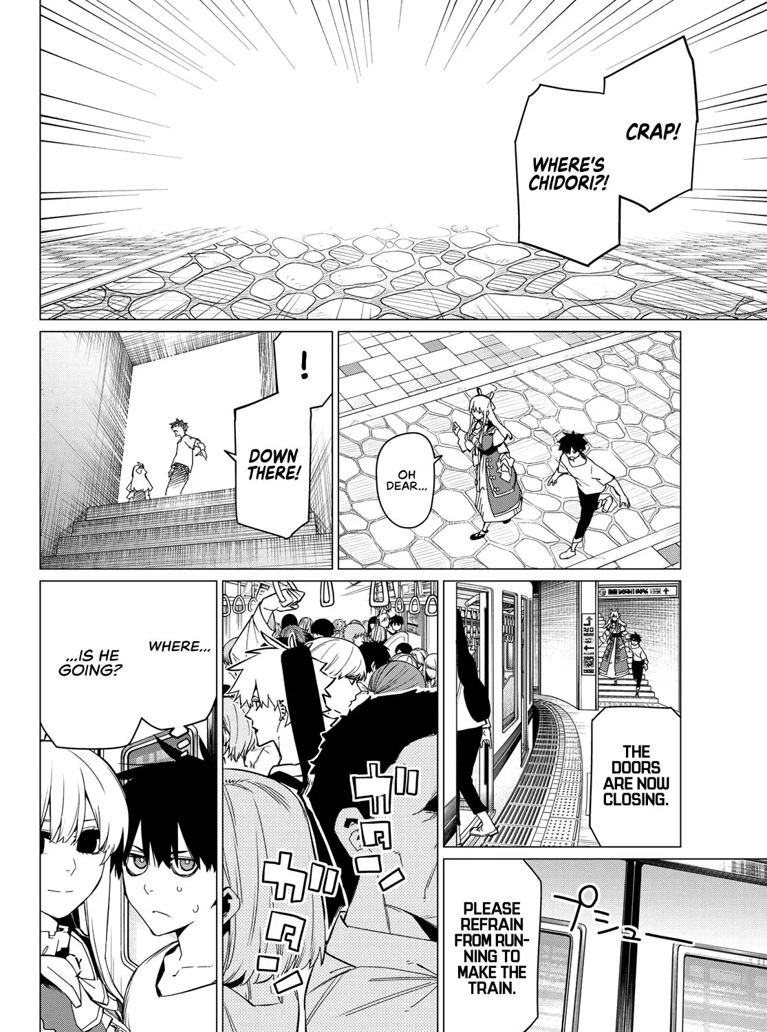 Ranger Reject Chapter 75 page 16 - 