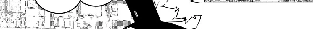 Ranger Reject Chapter 75 page 7 - 
