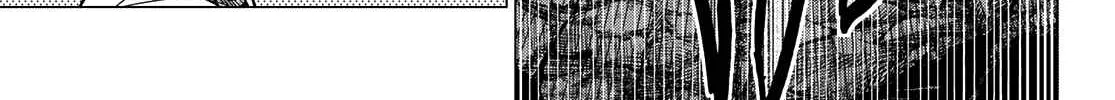 Ranger Reject Chapter 77 page 37 - 
