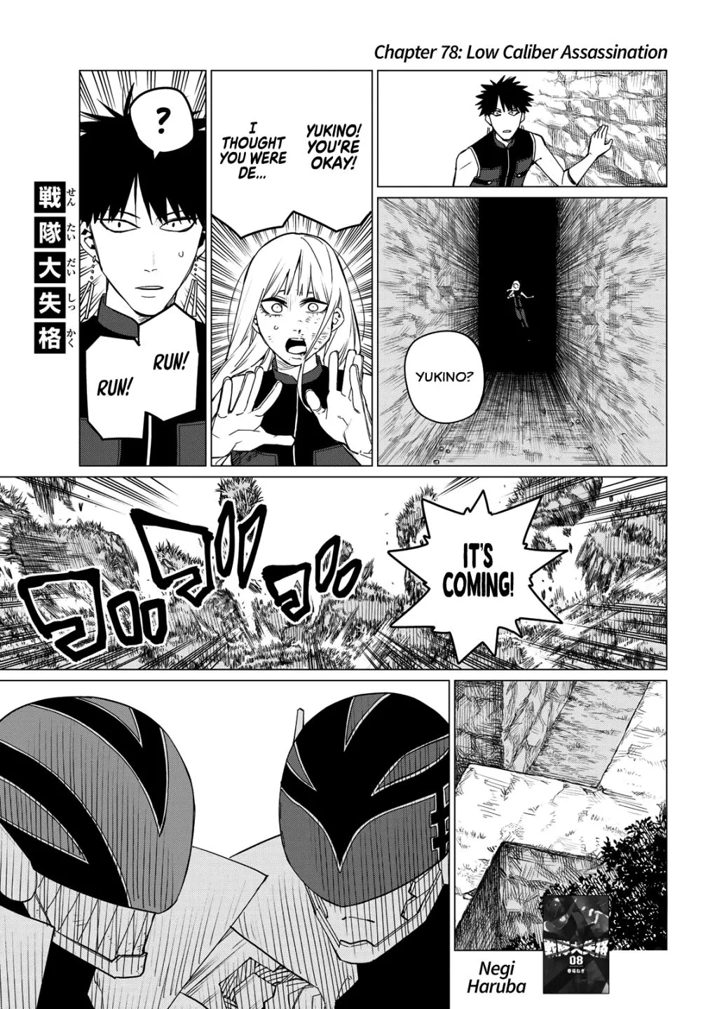 Ranger Reject Chapter 78 page 2 - 