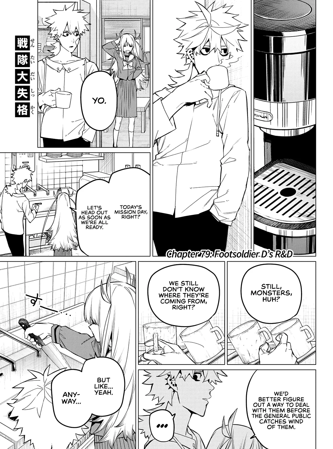 Ranger Reject Chapter 79 page 2 - 