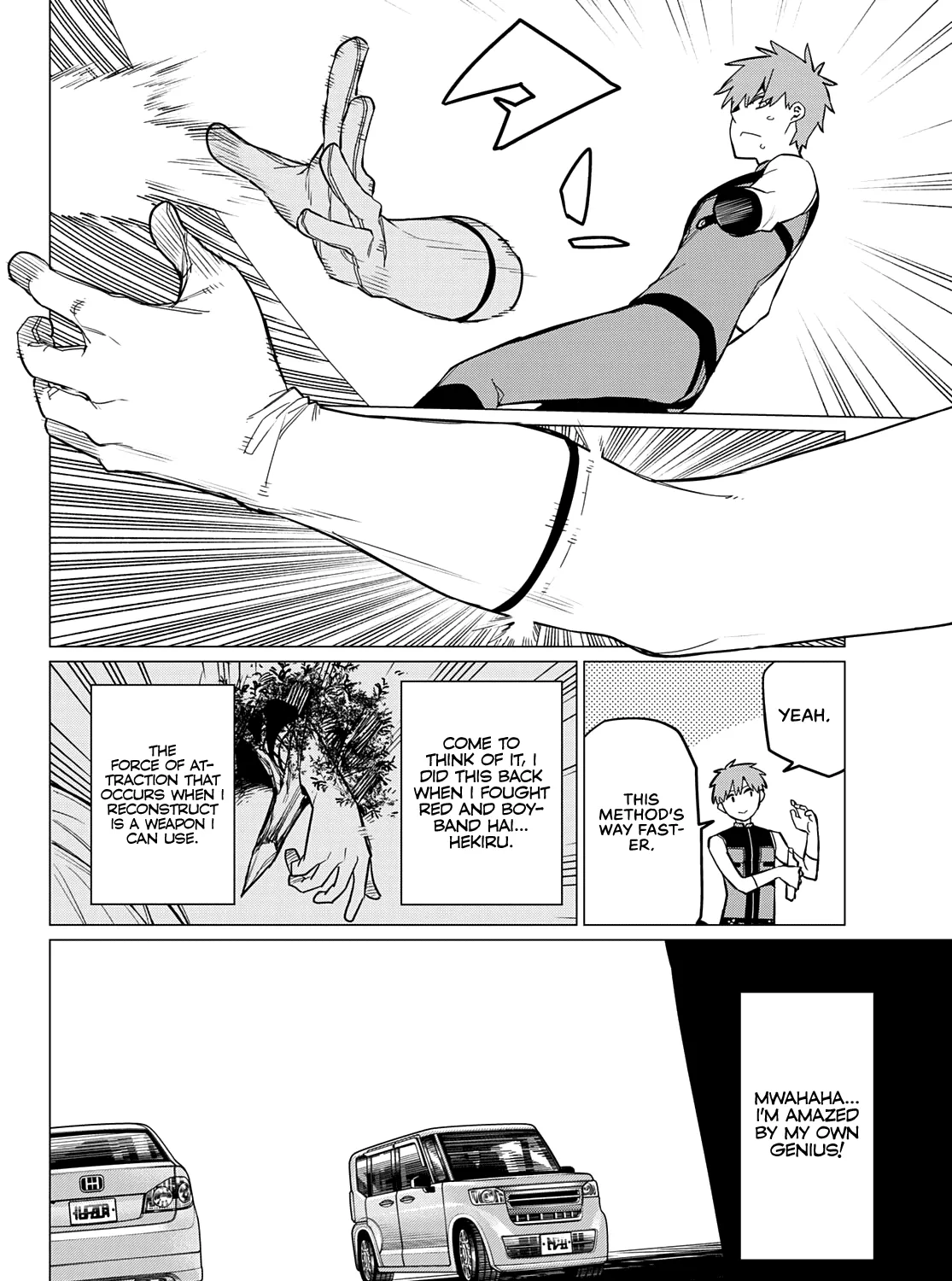 Ranger Reject Chapter 79 page 16 - 