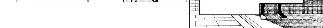 Ranger Reject Chapter 79 page 21 - 