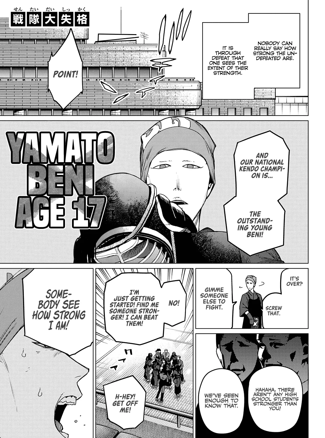 Ranger Reject Chapter 81 page 2 - 