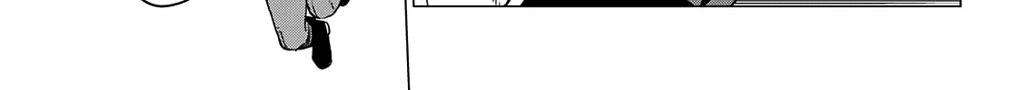 Ranger Reject Chapter 81 page 11 - 