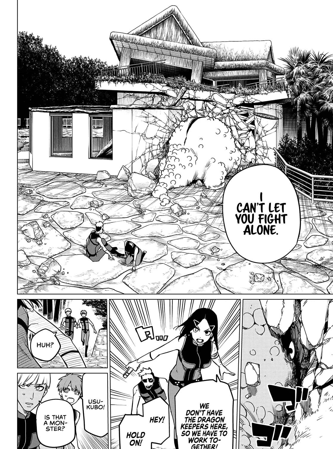 Ranger Reject Chapter 81 page 20 - 