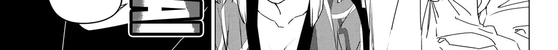 Ranger Reject Chapter 82 page 19 - 