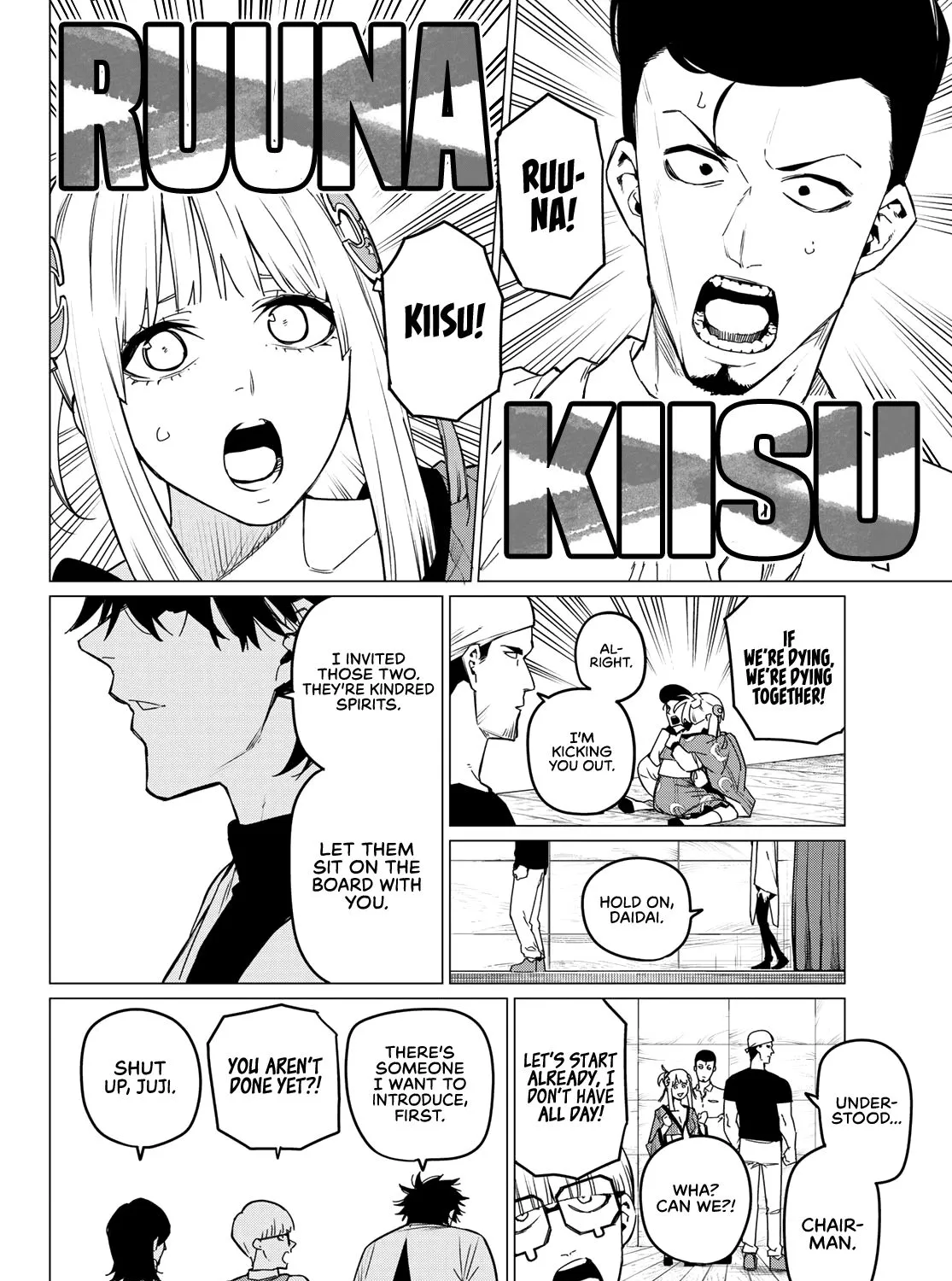 Ranger Reject Chapter 82 page 20 - 