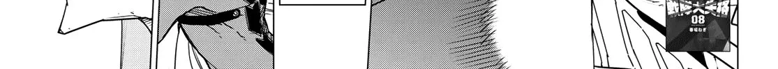 Ranger Reject Chapter 82 page 3 - 