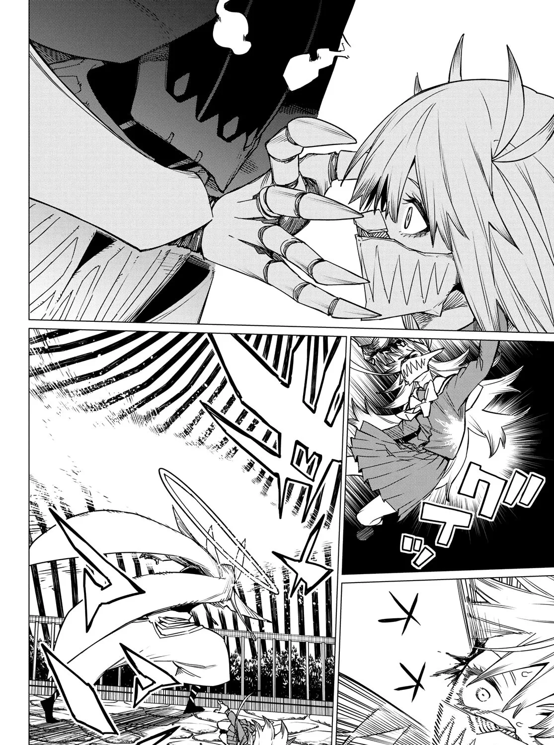 Ranger Reject Chapter 82 page 4 - 