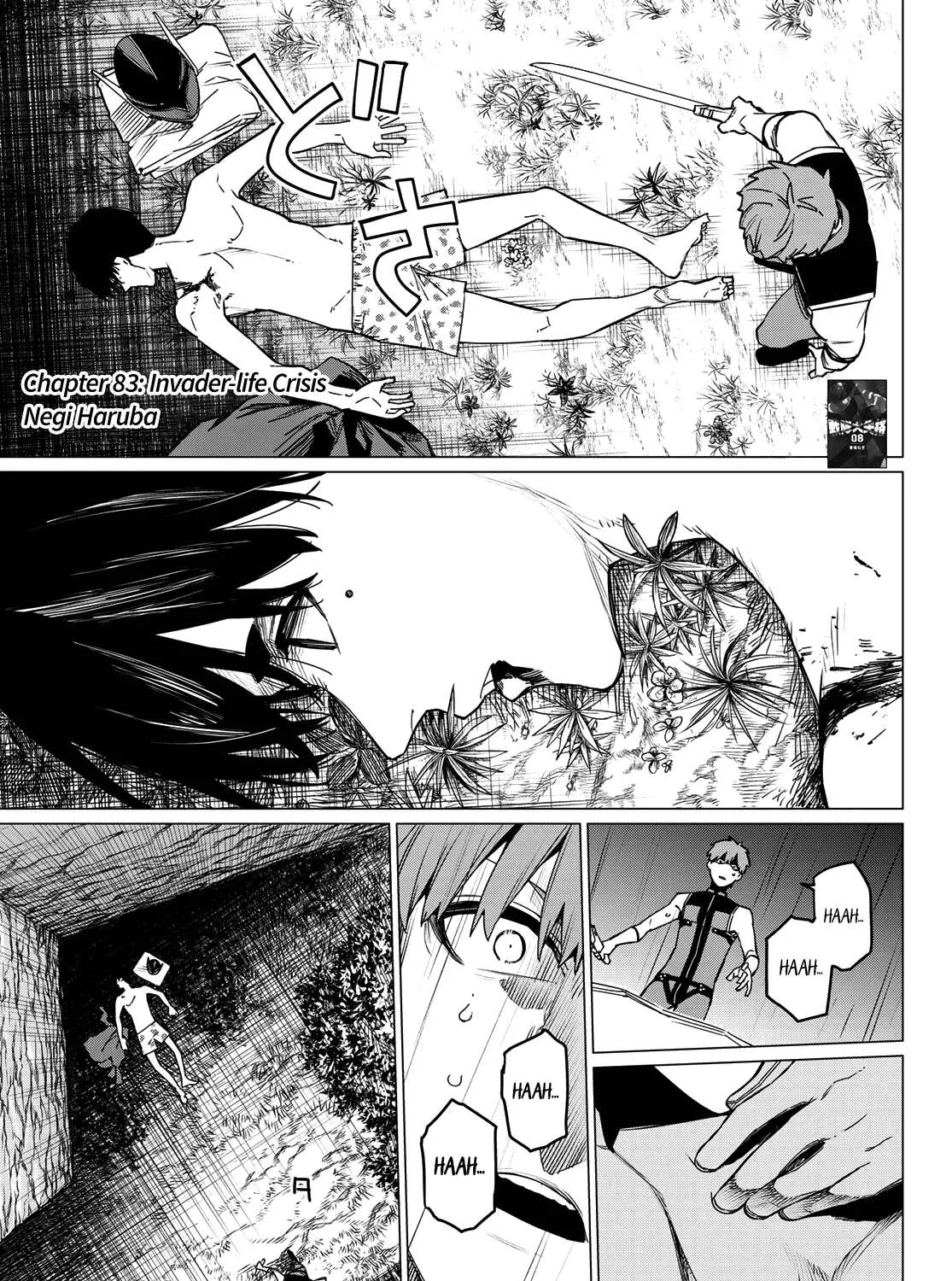 Ranger Reject Chapter 83 page 4 - 