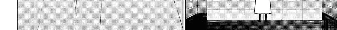 Ranger Reject Chapter 84 page 17 - 