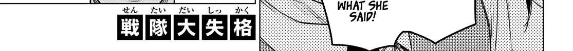 Ranger Reject Chapter 84 page 3 - 