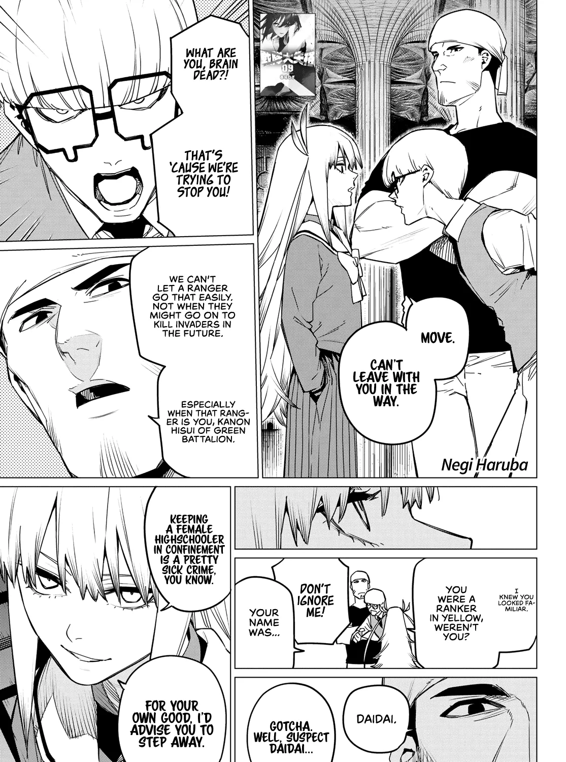 Ranger Reject Chapter 86 page 1 - 