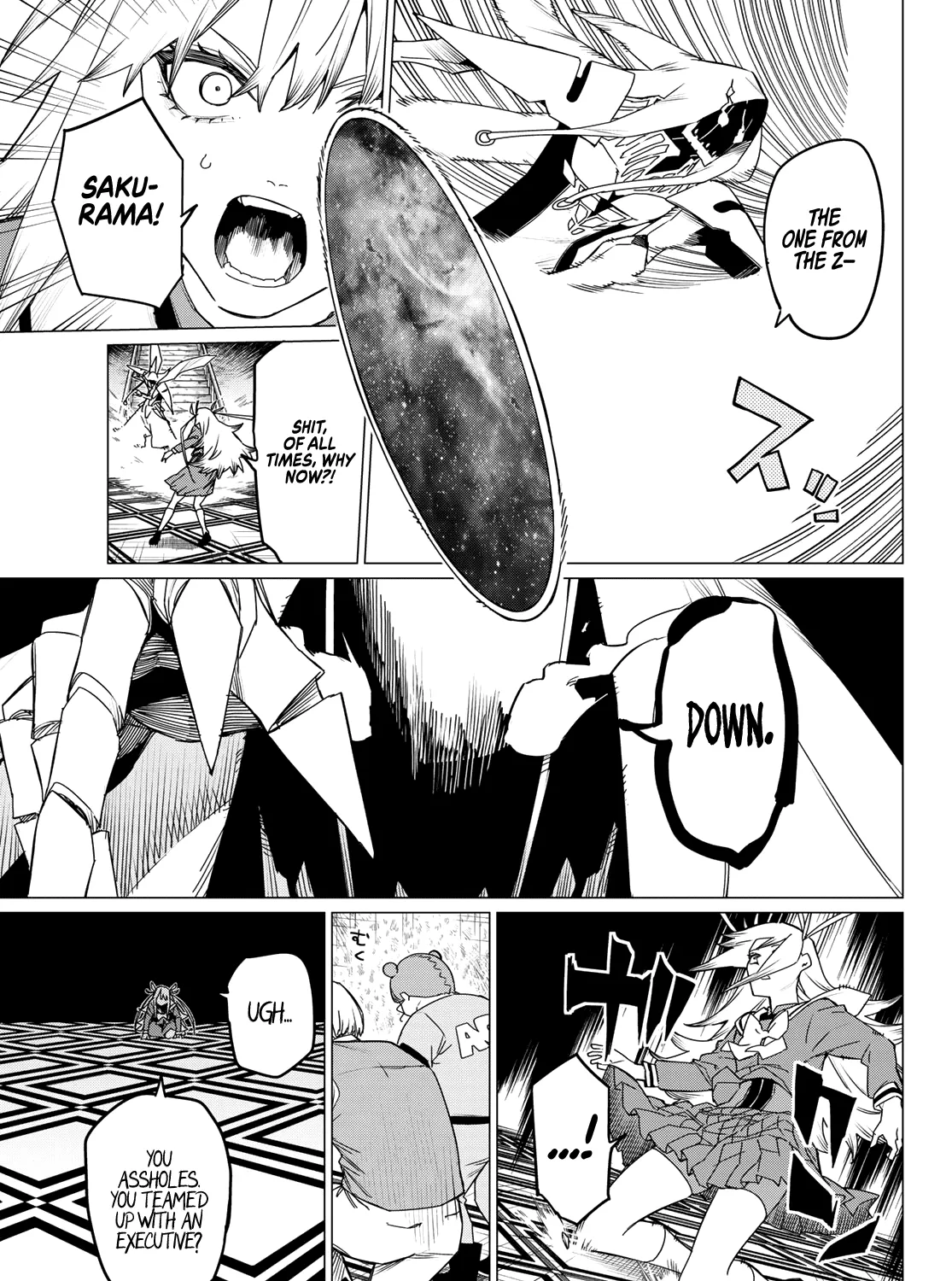 Ranger Reject Chapter 86 page 25 - 