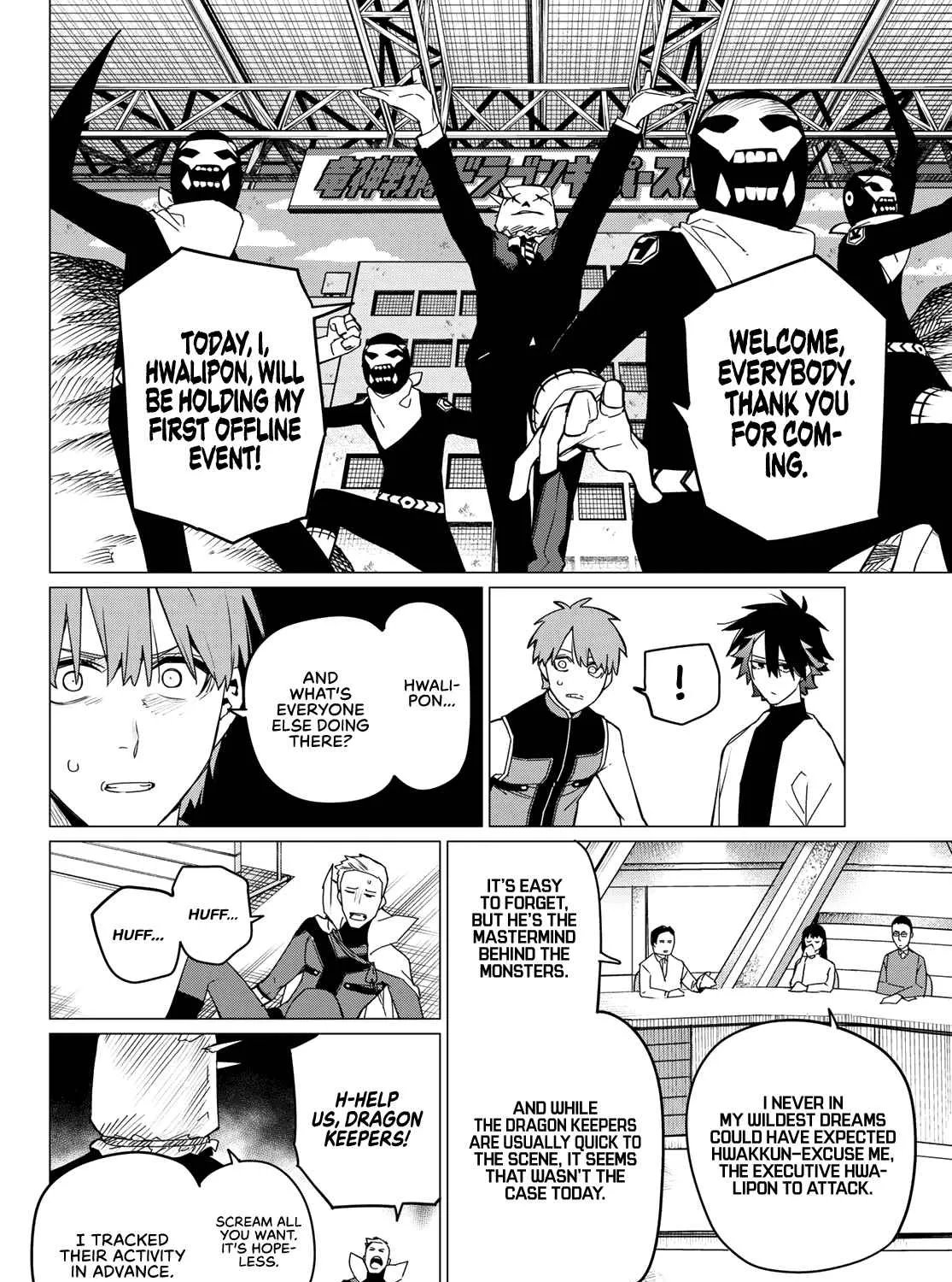Ranger Reject Chapter 87 page 20 - 