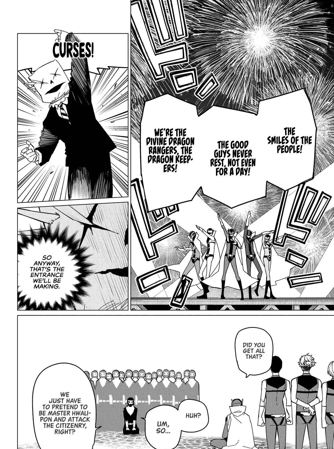 Ranger Reject Chapter 87 page 24 - 