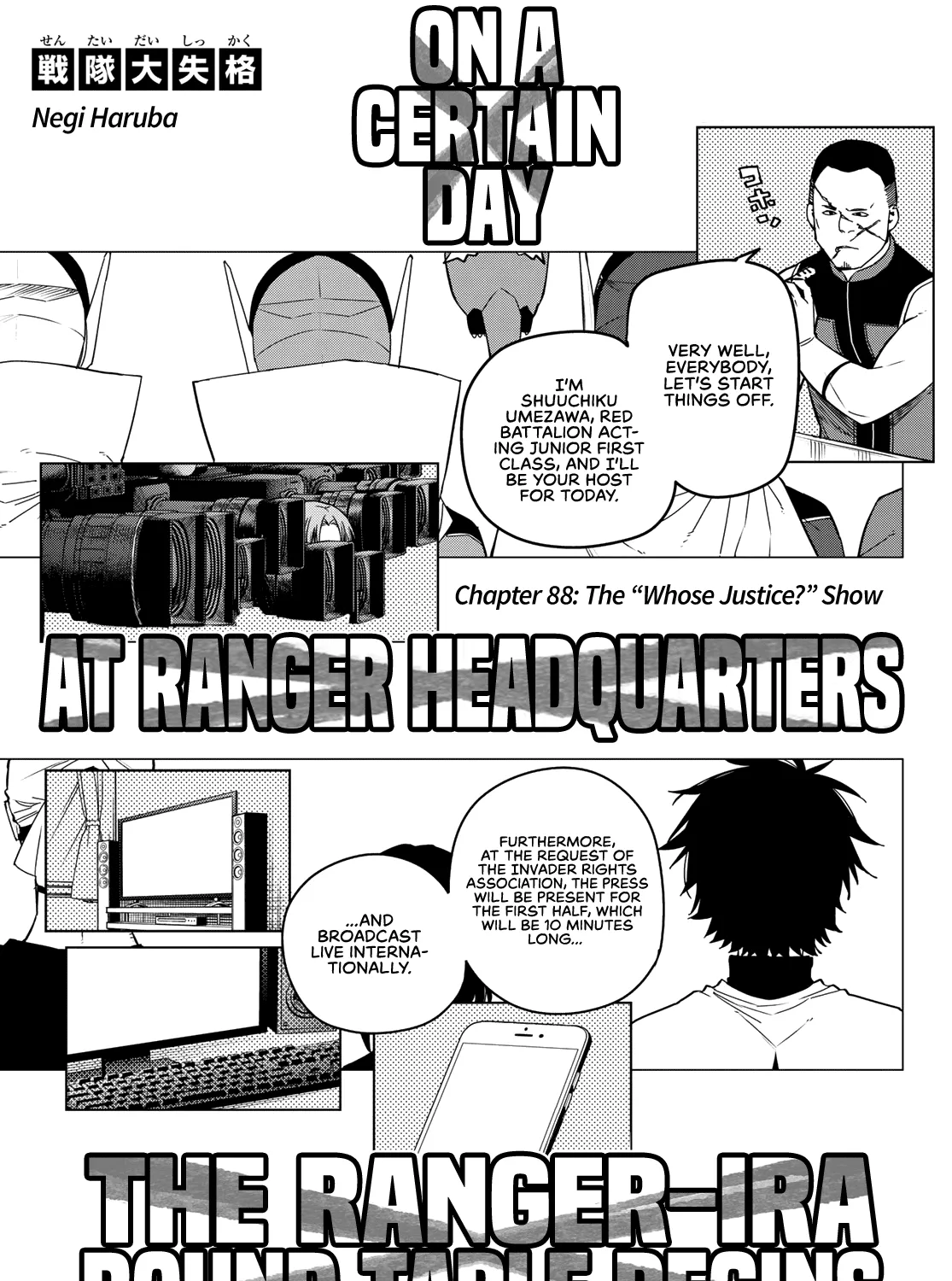 Ranger Reject Chapter 88 page 2 - 