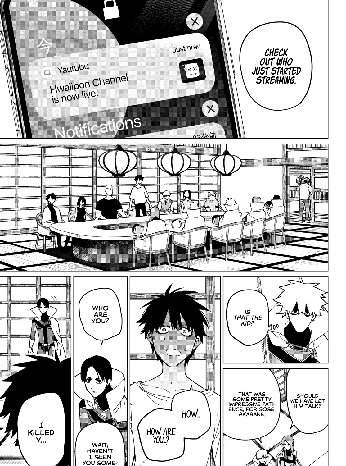 Ranger Reject Chapter 88 page 30 - 