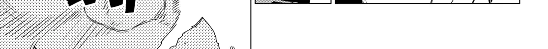 Ranger Reject Chapter 88 page 39 - 