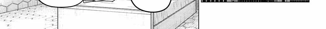 Ranger Reject Chapter 89 page 15 - 