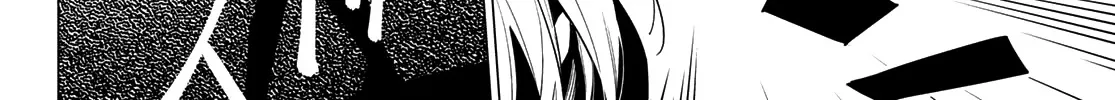Ranger Reject Chapter 9 page 34 - 