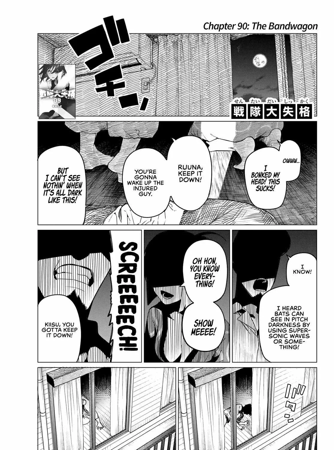 Ranger Reject Chapter 90 page 3 - 
