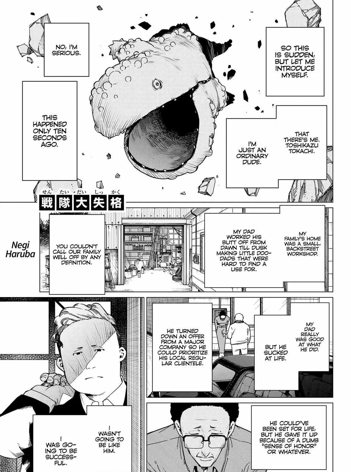 Ranger Reject Chapter 91 page 3 - 