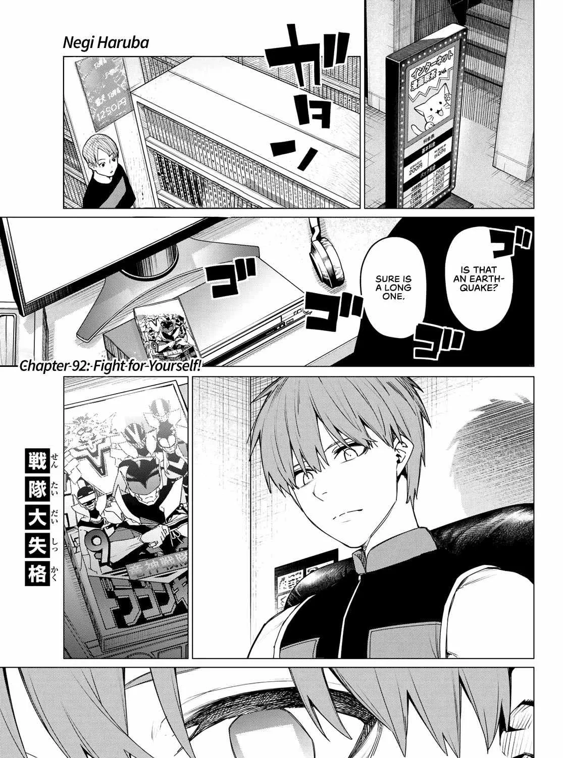 Ranger Reject Chapter 92 page 3 - 