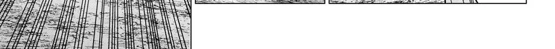 Ranger Reject Chapter 93 page 7 - 