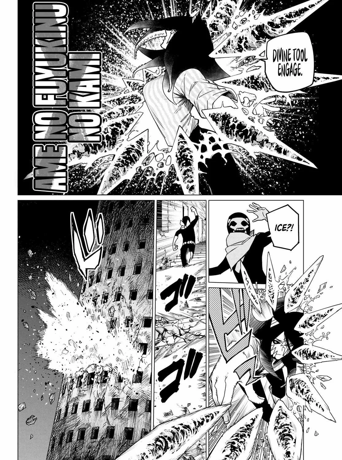 Ranger Reject Chapter 95 page 4 - 