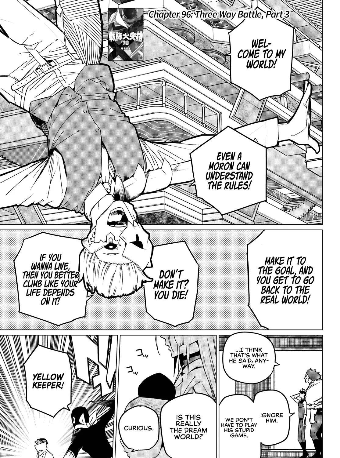 Ranger Reject Chapter 96 page 1 - 