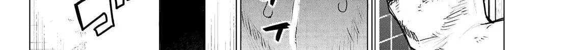 Ranger Reject Chapter 96 page 32 - 